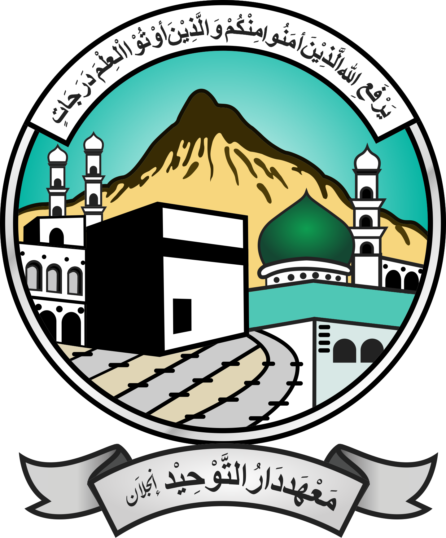 Logo Lembaga